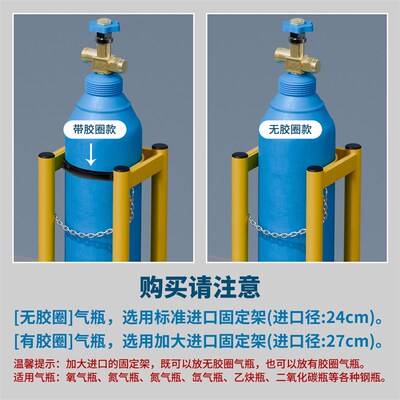 气瓶固定支架氧气乙炔瓶实验室防倾倒装置标气瓶40L可移动钢瓶架