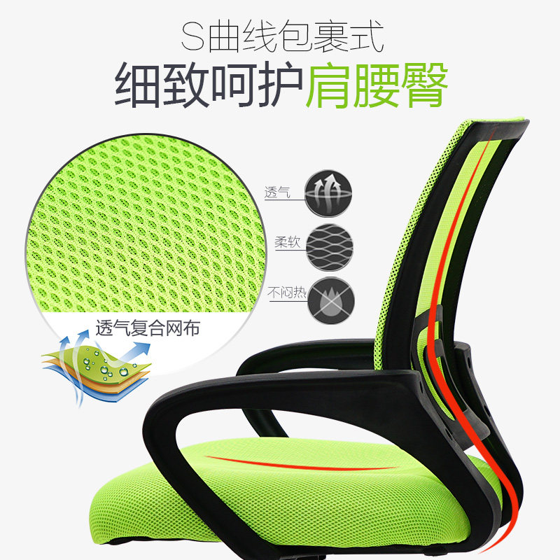 办公室职员椅子时尚网布电脑椅接待洽谈会议转椅特价办公椅简约