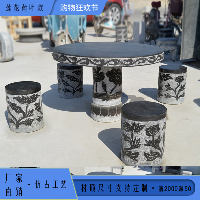 石雕石桌石凳庭院家用大理石青石茶台户外公园休闲抛光桌椅摆件