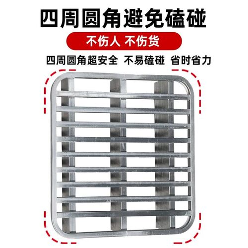圆角金属铁托盘叉车工业钢制镀锌重型仓储卡板垫板方管加厚岗托板