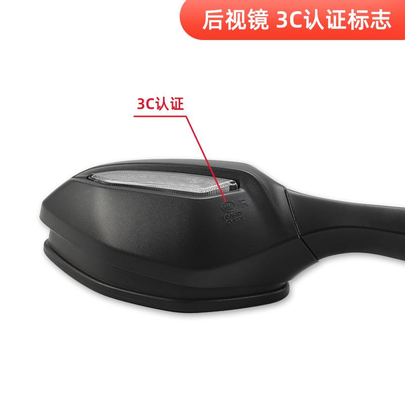 原厂正品凯越摩托车仿赛450RR ZF400GS-A后视镜反光镜倒车镜配件