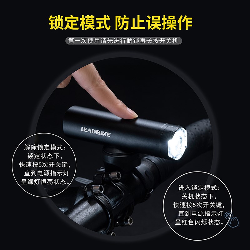 公路车夜骑前灯强光手电筒防水自行车山地车夜骑车灯尾灯骑行装备