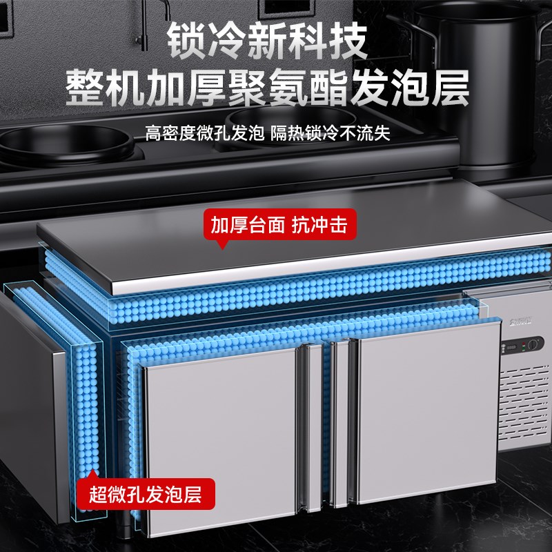 平冷柜不锈钢工作台冰柜商用冷冻柜奶茶店冷藏保鲜操作台厨房柜台