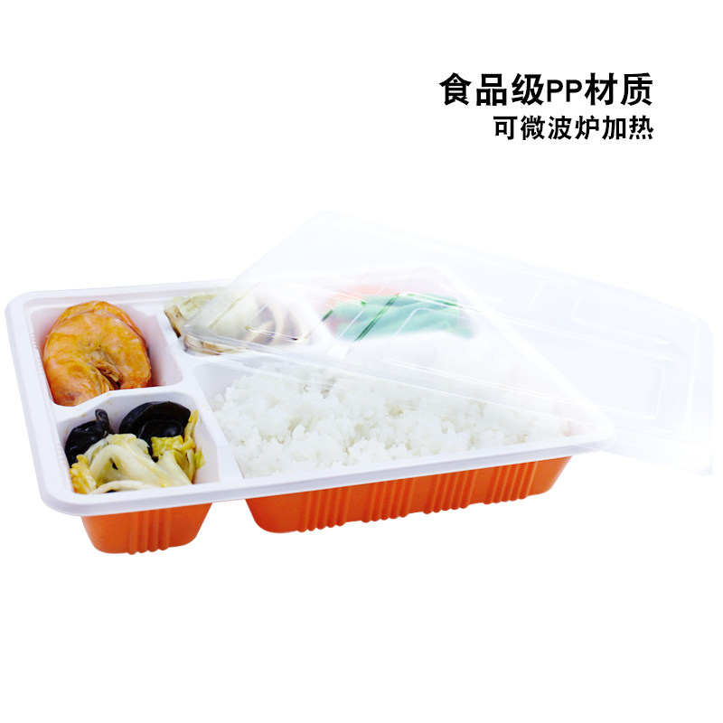 一次性餐盒长方形四五多分格饭盒带盖加厚盖饭便当外卖快餐打包盒