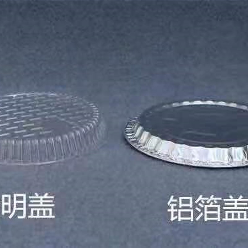 一次性铝箔餐盒煲仔饭专用锡纸碗煲仔饭机专用