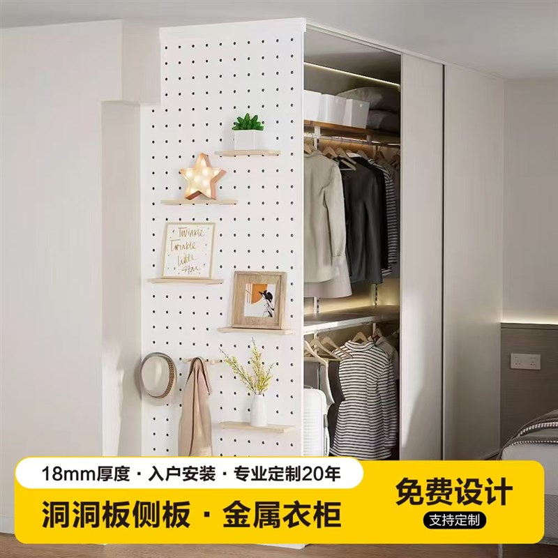 北欧风格实木洞洞板隔断 可定制金属衣柜与玄关立柱置物架