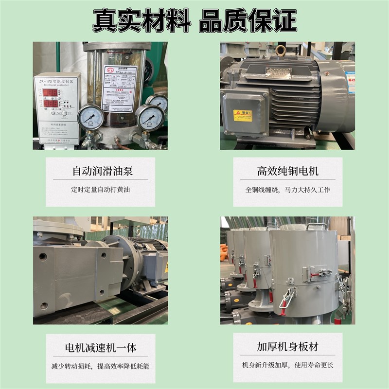 小型生物质颗粒燃料生产机秸秆锯末牛粪稻壳制粒机木屑颗粒机定制图片