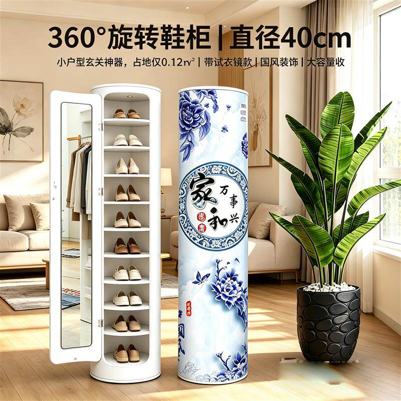 360度旋转鞋柜家用收纳一体靠墙小户型玄关省空间圆形鞋架收纳柜