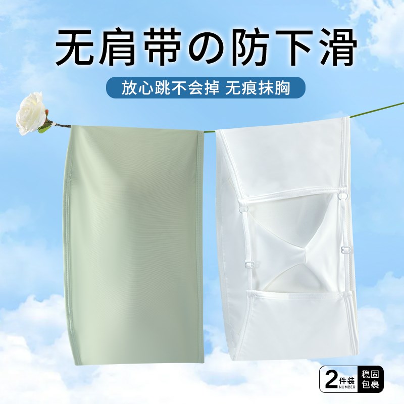 少女舞蹈专用隐形内衣抹胸防走光内搭学生女无肩带露背裹胸文胸夏
