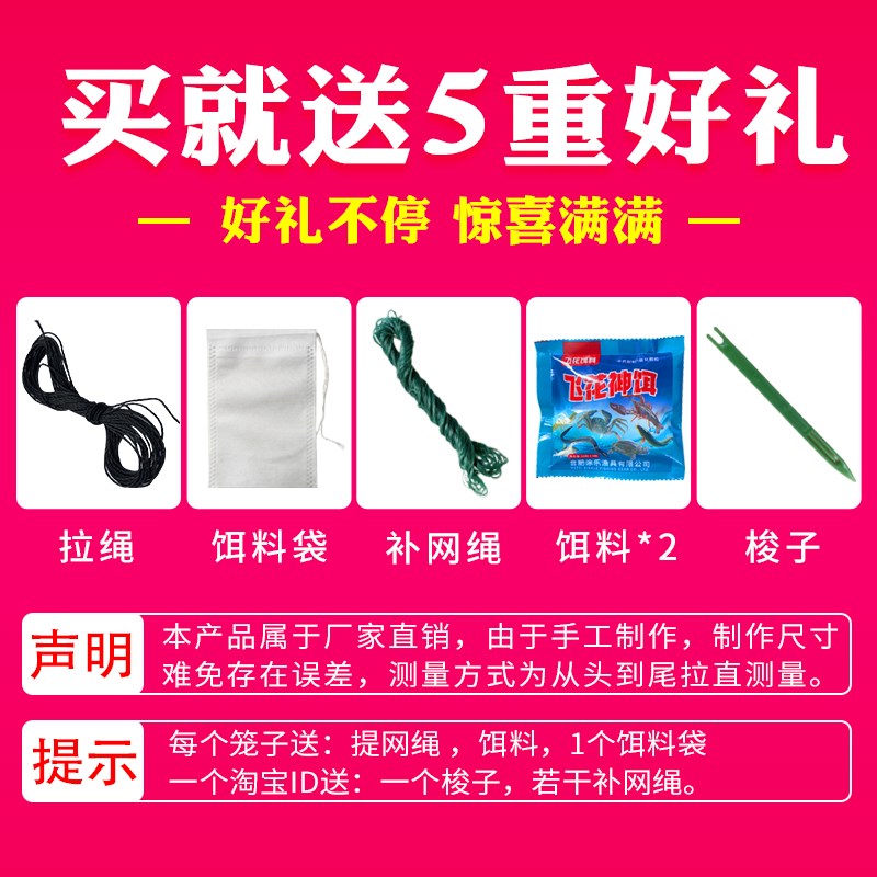 大框鱼虾笼渔网有结只进不出捕鱼笼龙虾网笼专用泥鳅地网笼黄鳝笼