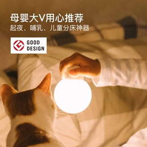 PUPUPULA小灯泡无线充电便携灯智能硅胶小夜灯婴儿喂奶护眼led灯