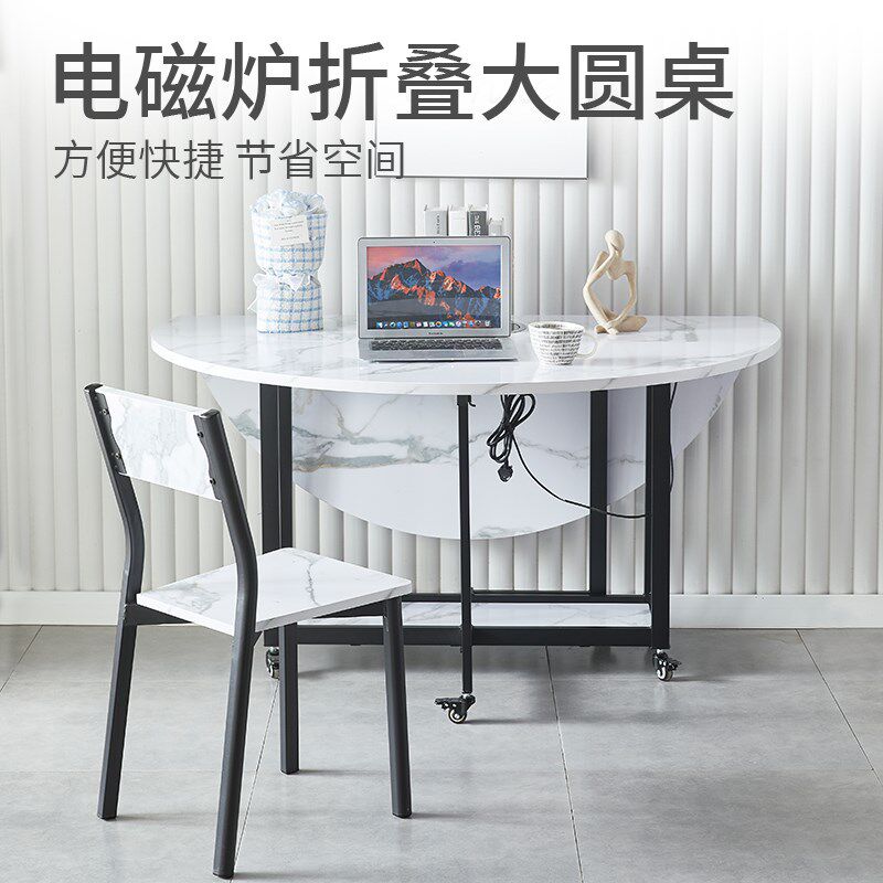 折叠移动饭桌家用涮肉餐厅大圆桌电磁炉火锅圆桌小户型可变圆桌子