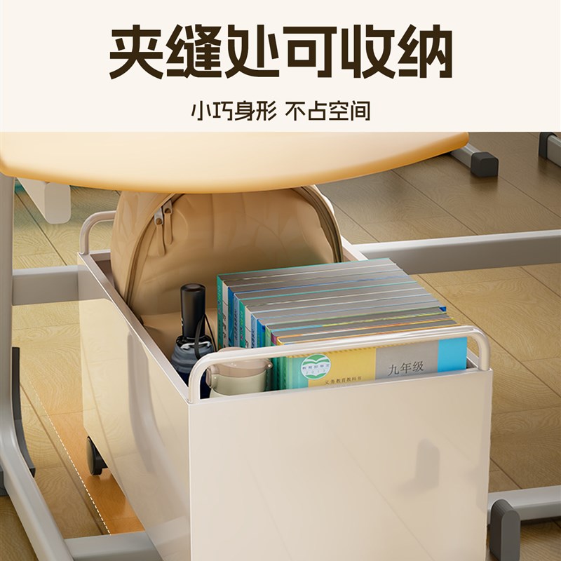 书本收纳箱教室桌下可移动书包置物架学生装笔记本试卷落地储物箱