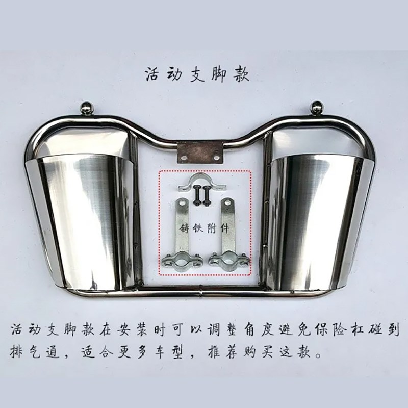 通用摩托车保险杠前护杠储物箱置物盒挡风板不锈钢手工改装前置桶