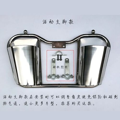 通用摩托车保险杠前护杠储物箱置物盒挡风板不锈钢手工改装前置桶