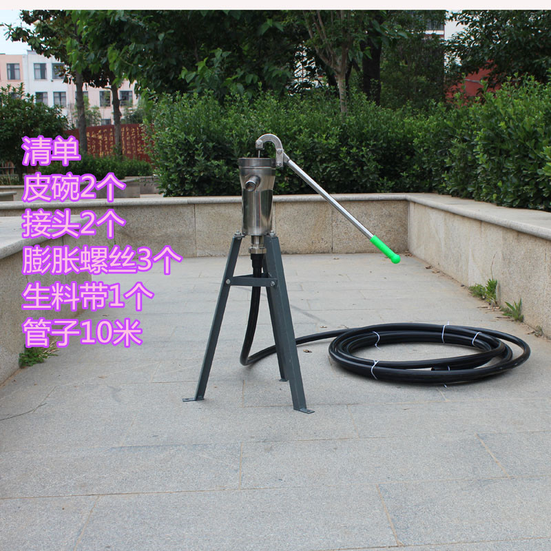 不锈钢压水井手动洋井头手压摇水器吸水器井头抽水泵老式压水井