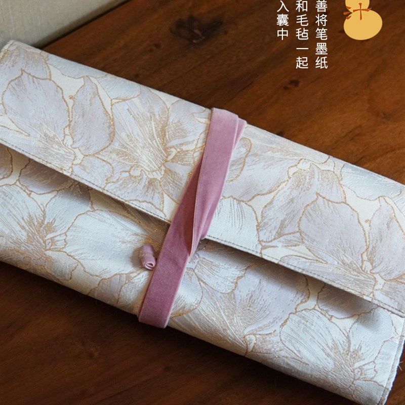 汁汁文房 旅行文房收纳袋 文房四宝收纳袋 纯手工可携式笔帘卷笔