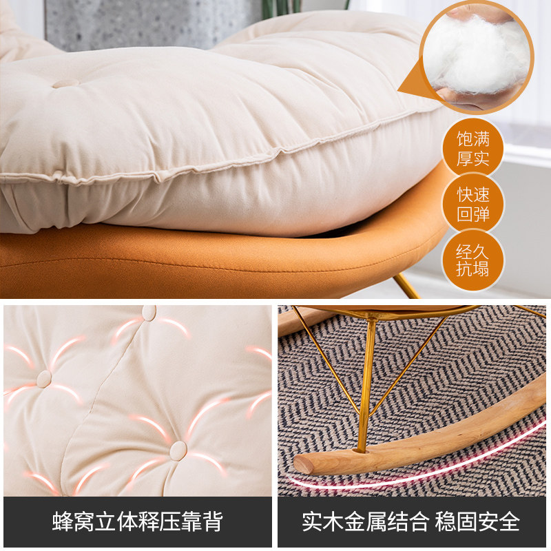 北欧摇椅躺椅阳台家用休闲椅子轻奢懒人摇摇椅大人客厅单人沙发椅