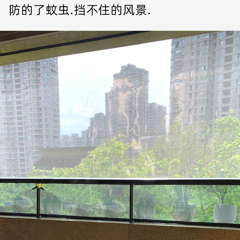 封大阳台露台推拉门落地窗防蚊魔术贴纱窗网自粘纱自装金刚沙网