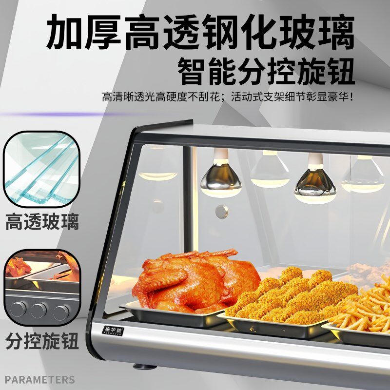 商用保温柜加热恒温展示小型保湿箱早餐热风循环展柜汉堡蛋挞炸鸡