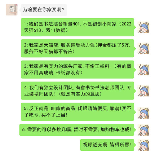 学习很苦坚持很酷摆件 哈佛大学校训励志装饰画 黑胡桃实木摆台