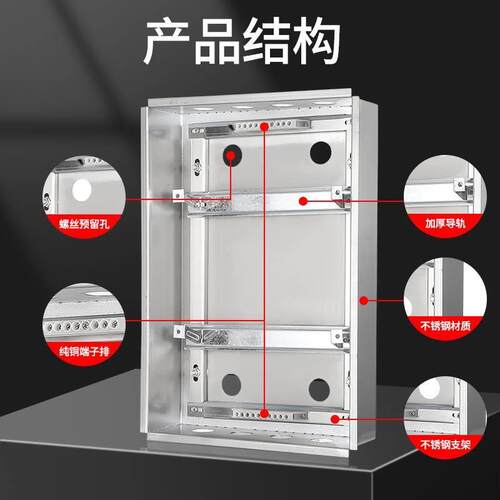 304不锈钢PZ30家装照明箱配电箱室内明装空开盒电表箱暗装强电箱