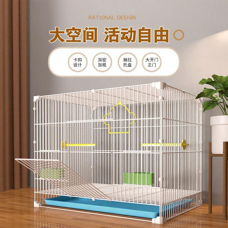 鹦鹉鸟笼八哥玄凤虎皮加密防逃逸大容量群鸟笼子家用大号别墅鸟笼