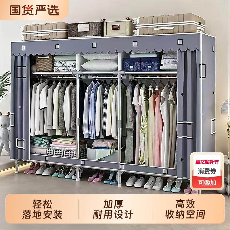 铝合金接头衣柜家用卧室宿舍全加粗出租房加厚小型钢架组装布衣柜