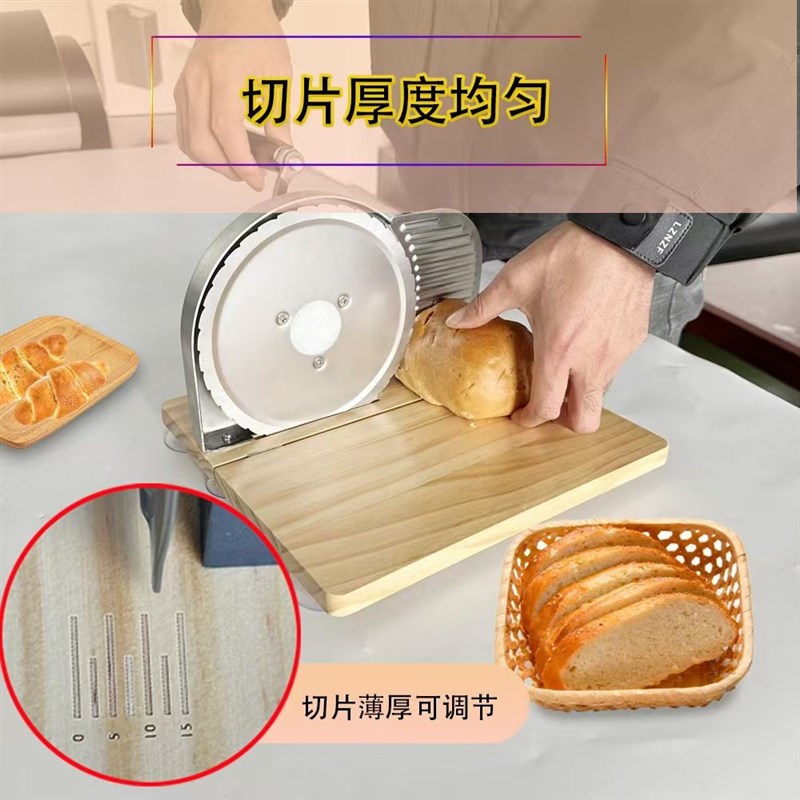 手摇面包切片机烘焙用品面包切片器吐司切片器商用家用不粘刀新款
