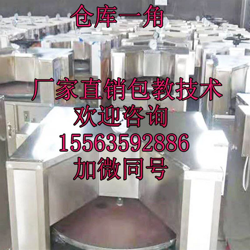 商用全自动旋转烧饼炉纯电加热打烧饼机器转炉烧饼机烧饼炉子吊炉