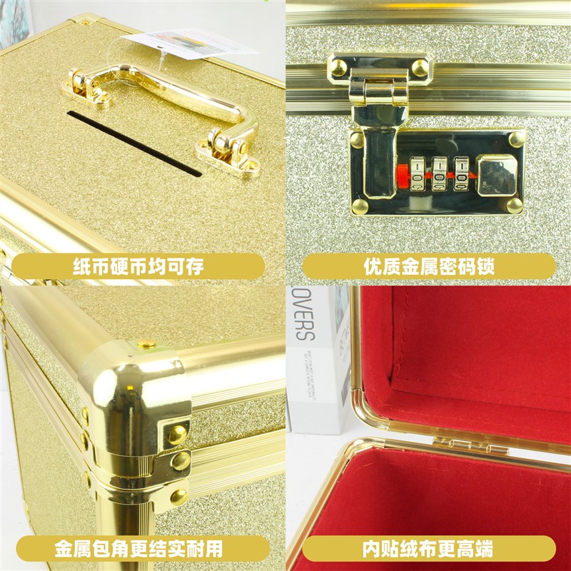 金属密码锁储蓄罐手提珠宝首饰收纳箱复古风防盗储物盒儿童存钱罐