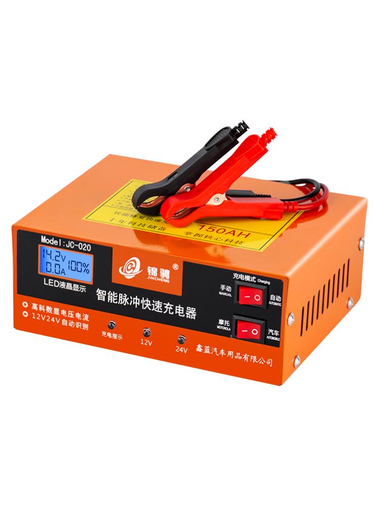 汽车电瓶充电器12v24v大功率充电机全自动脉冲智能修复电池伏纯铜