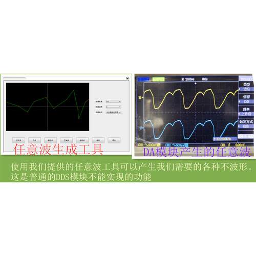 高速双通道14bit DA DDS AD9767 FPGA 任意波讯号产生器 DA开发板