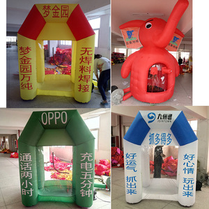 充气抓钱机气模抢钱机器定制开业促销活动抽奖用品财神爷热气球