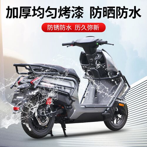 适用2026极核AE4 SE+/MY/Pro/MAX护杠电摩款电动车保险杠改装尾架