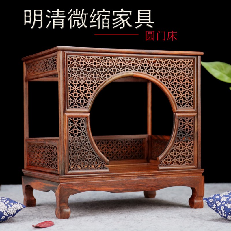 红木雕工艺品微型家具模型缩红酸枝小摆设装饰月圆门洞床架子床