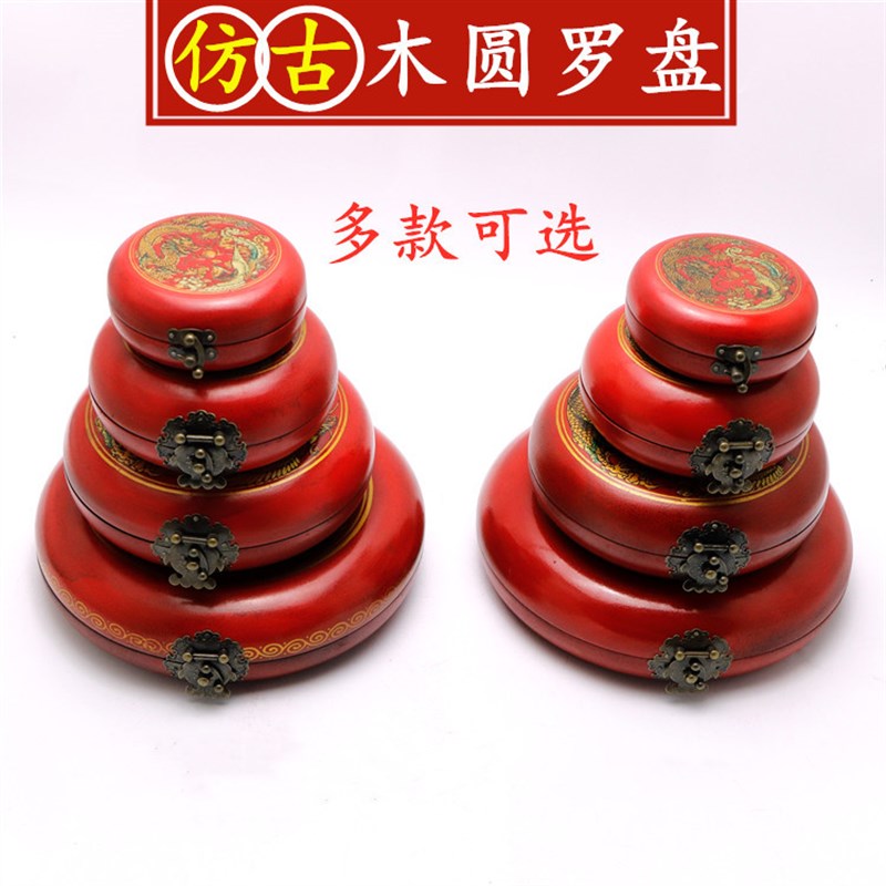 仿古木盒圆形罗盘纯铜高精度综合装饰摆件