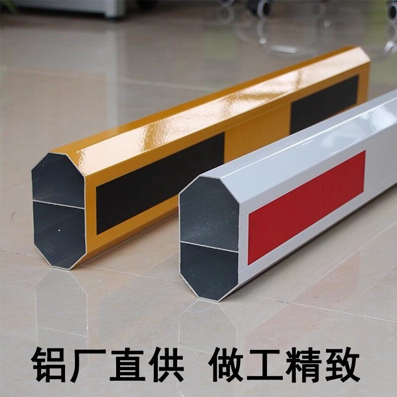 门卫拦车杆起落杆伸缩栏杆门禁栅栏机杆直杆社区门口大门升降杆栅
