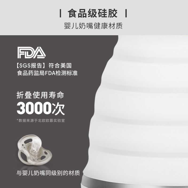 北欧欧慕便携式烧水壶折叠电热水壶旅行烧水壶宿舍折叠电水壶110V