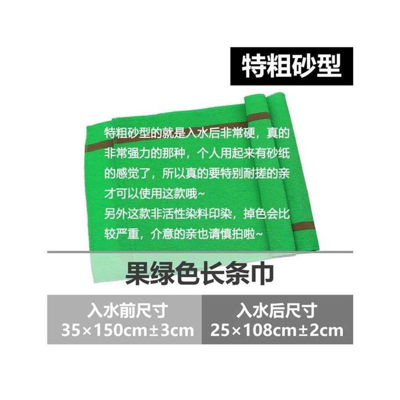 搓泥搓灰后背粗砂强力布料洗澡巾拉背条加长长条搓澡巾单层搓背巾