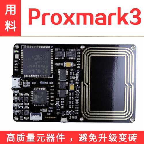 PM3 Proxmark3 RDV2 NFC读卡器 加密IC卡ID卡门禁卡学习设备
