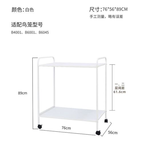 现货 达洋鹦鹉鸟笼移动笼架置物架玄凤B6001B6045笼架S60