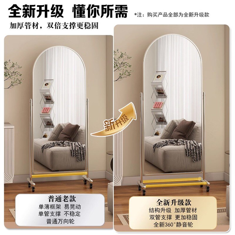 服装店可移动全身镜家用落地跳舞显瘦大镜子舞蹈镜不锈钢滑轮滚轮