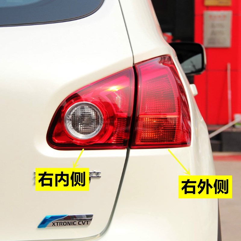 适用于逍客尾灯08-15年老款逍客尾灯后大灯后尾灯后刹车灯尾灯罩