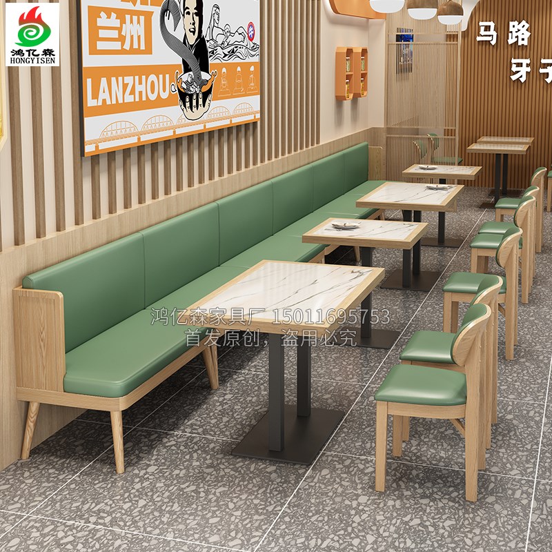 餐饮烧烤快餐店实木岩板餐桌商用长方形4人桌面馆西餐厅桌椅组合