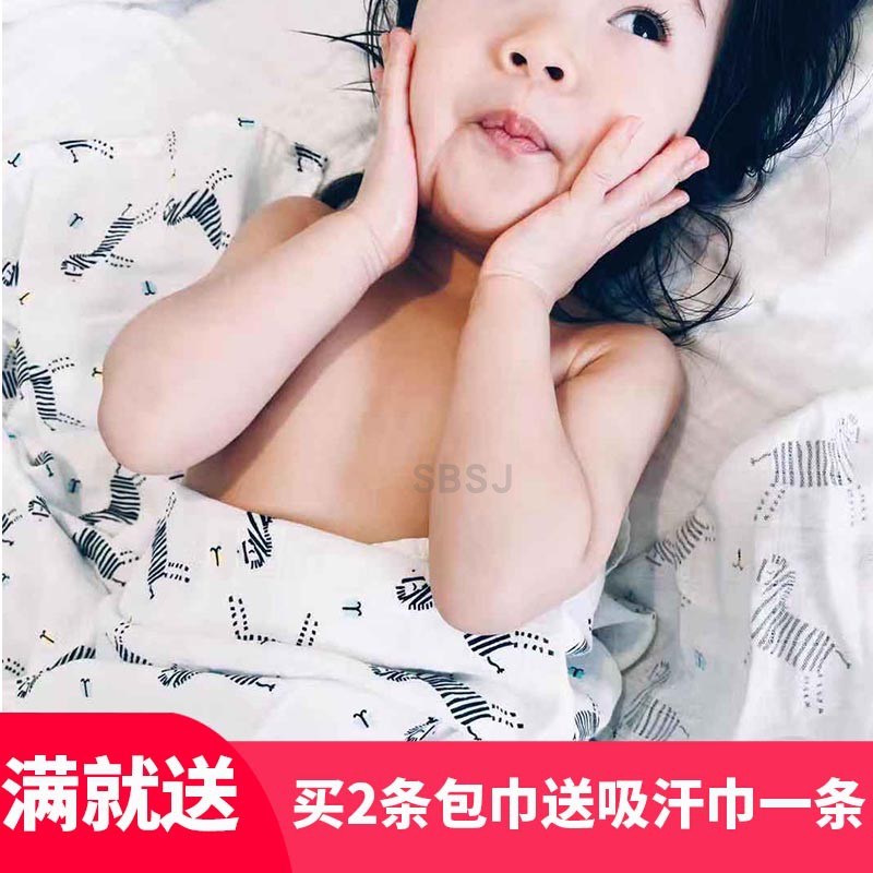 婴儿薄竹纤维muslin竹棉纱布包巾襁褓浴巾盖毯拍照推车游戏毯ins