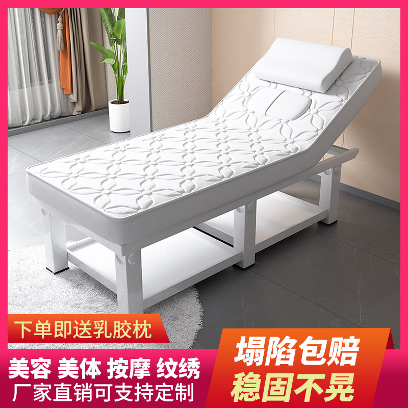 乳胶美容床美容院专用按摩床推拿床带洞美体纹绣理疗床美甲床包邮