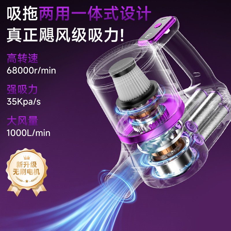 吸尘器家用大吸力2026新款小型无线手持猫毛扫吸拖一体吸尘机2298