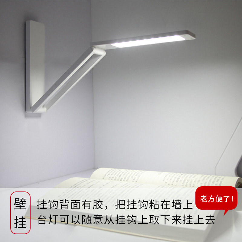 太阳能充电led小台灯护眼书桌大学生宿舍高中生卧室床头折叠台灯