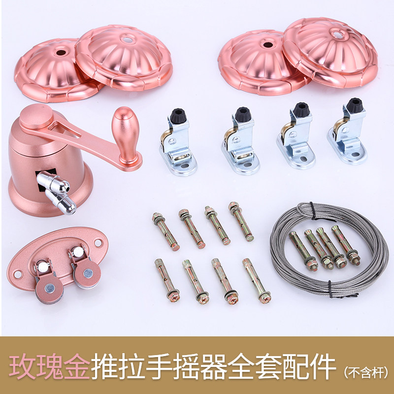 升降晾衣架配件全套单双杆式晾衣架配件手摇器滑轮钢丝绳维修全套图片